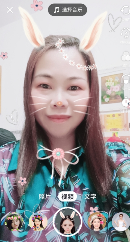 和幸福有约的第一张照片--廉江中老年相亲网